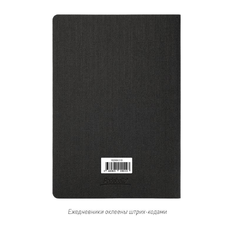 Ежедневник Твид (Tweed) недатированный