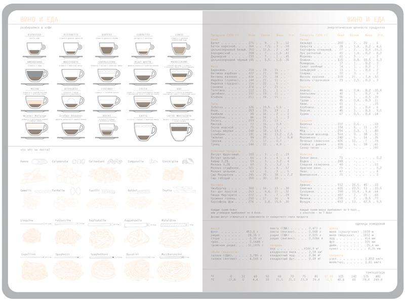 Ежедневник недатированный А5 Mercury