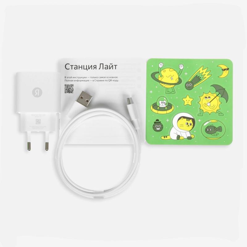 Умная колонка «Яндекс Станция Лайт 2»