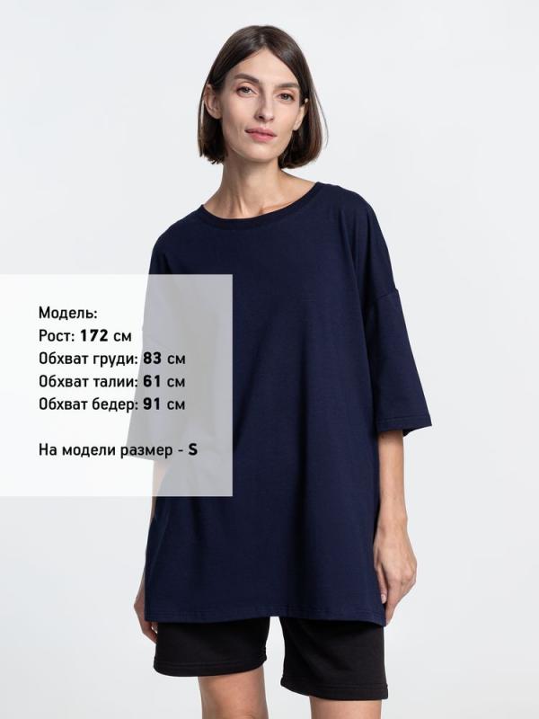 Футболка унисекс оверсайз Crosstown