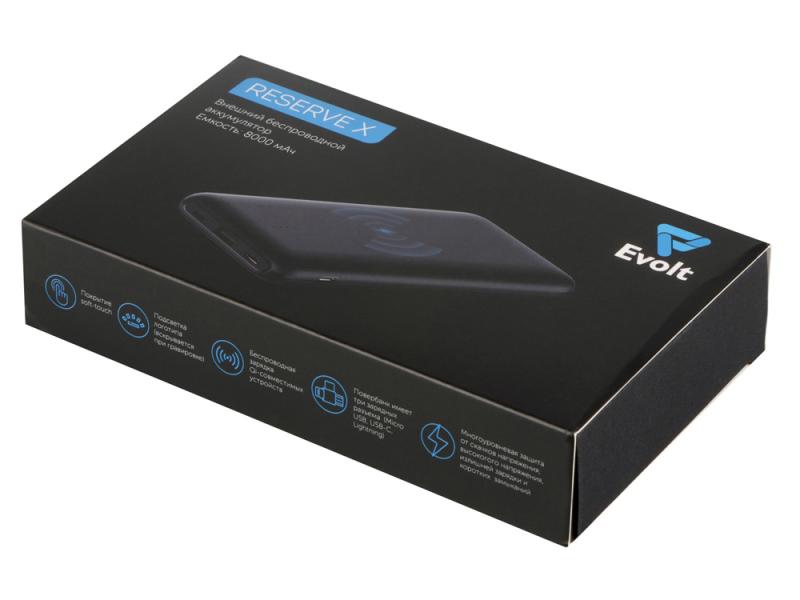 Внешний беспроводной аккумулятор с подсветкой лого Reserve X v.2 (ярче подсветка), 8000 mAh