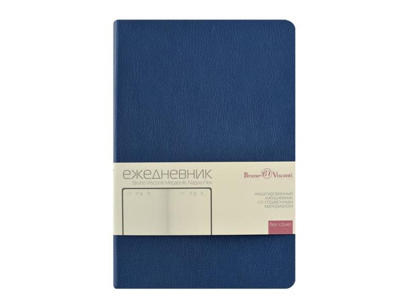 Ежедневник недатированный А5 Megapolis Nappa Flex