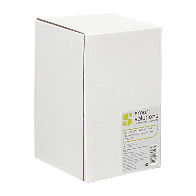 Банка для хранения керамическая, 750 мл