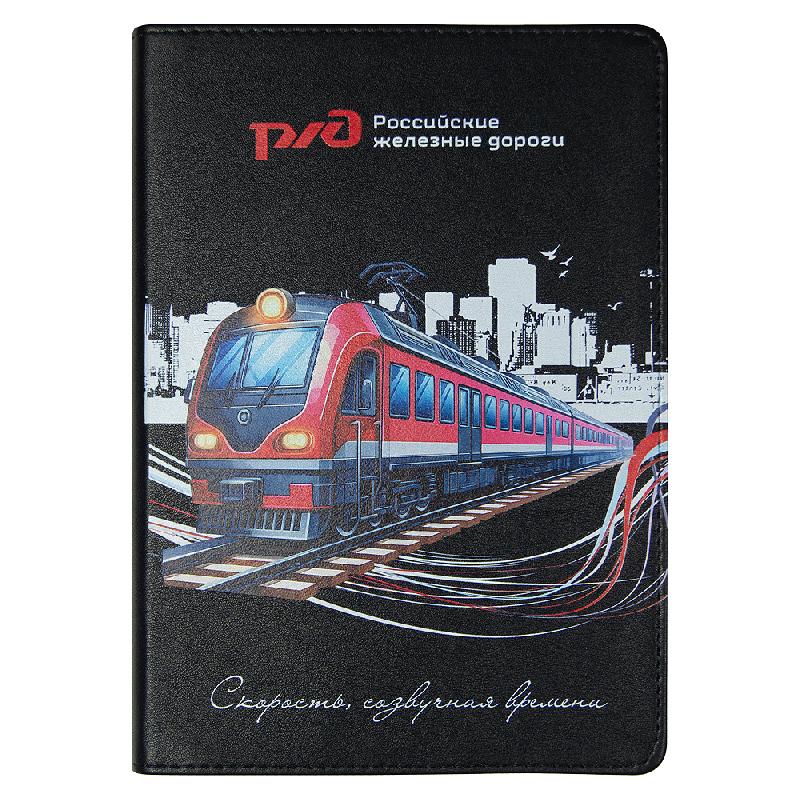 Ежедневник Urban Elegiya Ausone Print Sample "Железные дороги" A5,  с серебристым, недатированный, в полугибкой обложке