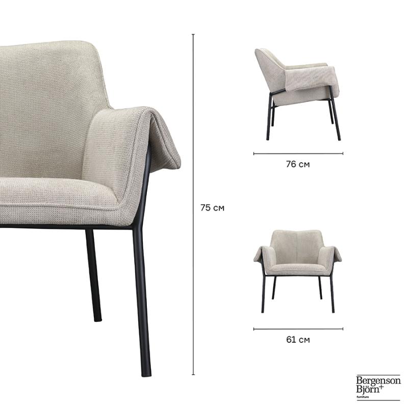 Лаунжкресло aline, шенилл