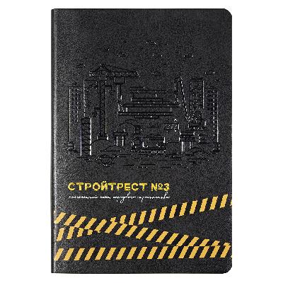 Ежедневник Flexy Buffalo Print Sample Стройтрест А5, недатированный, в гибкой обложке