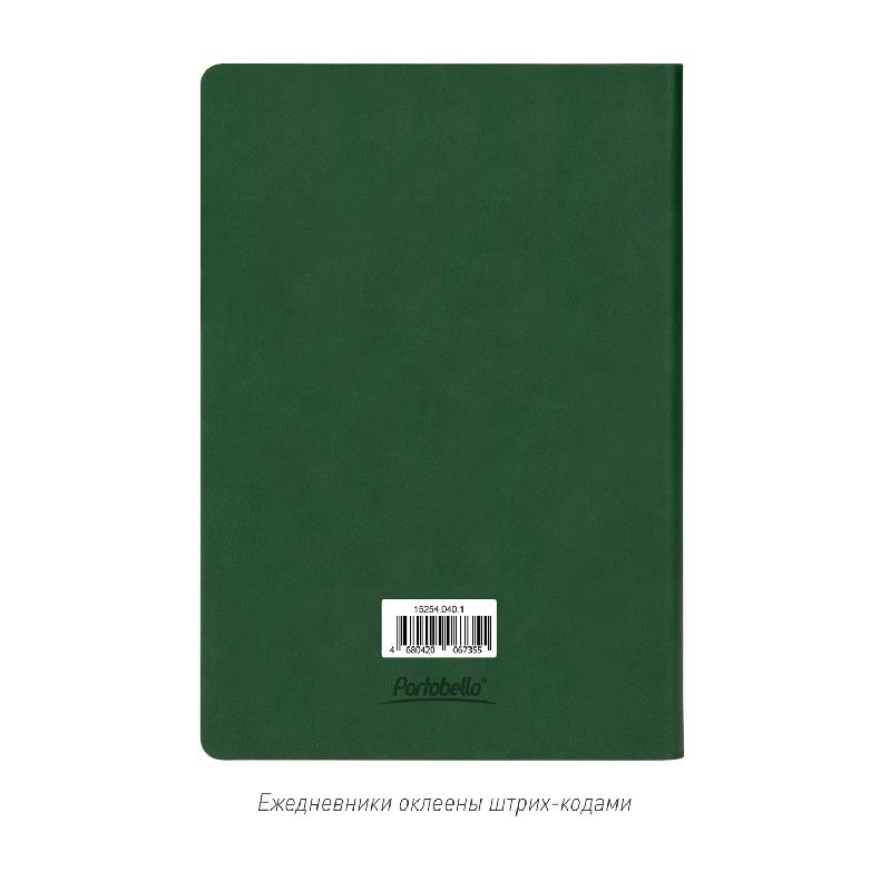 Ежедневник Latte NEW недатированный, лимонный (без упаковки, без стикера)