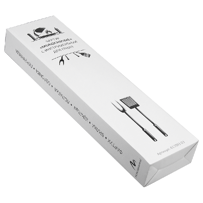 Фартук Мonochrome с инструментами для гриля