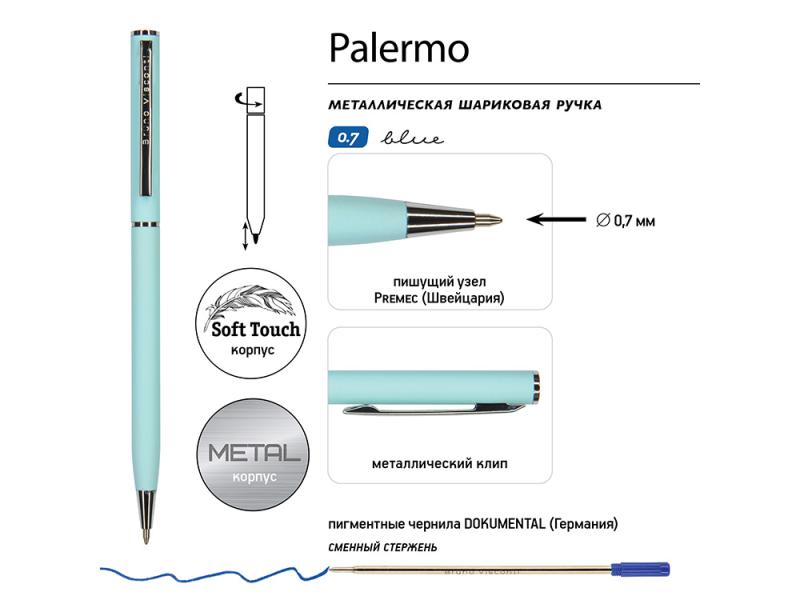 Ручка металлическая шариковая Palermo, софт-тач