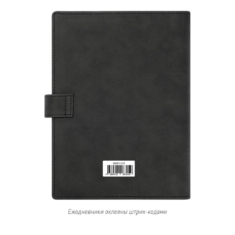 Ежедневник-портфолио Роял (Royal NEO) недатированный в подарочной коробке