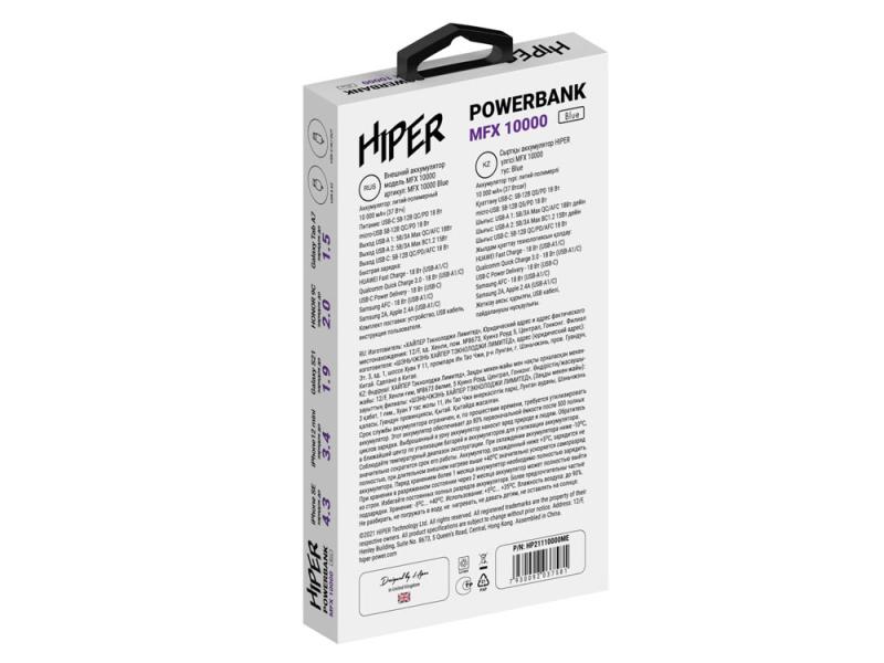 Портативный внешний аккумулятор MFX, 10000 mAh