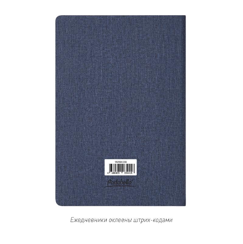 Ежедневник Твид (Tweed) недатированный