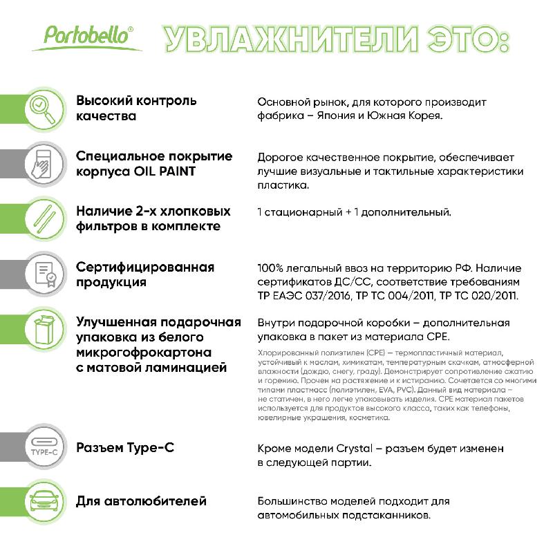 Портативный увлажнитель воздуха c подсветкой Bliss