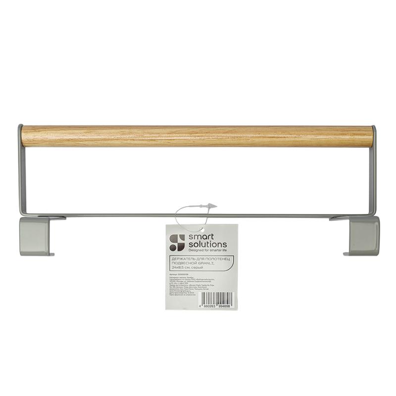 Держатель для полотенец подвесной granli, 24х8,5 см