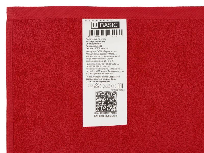 Полотенце Terry 450, S