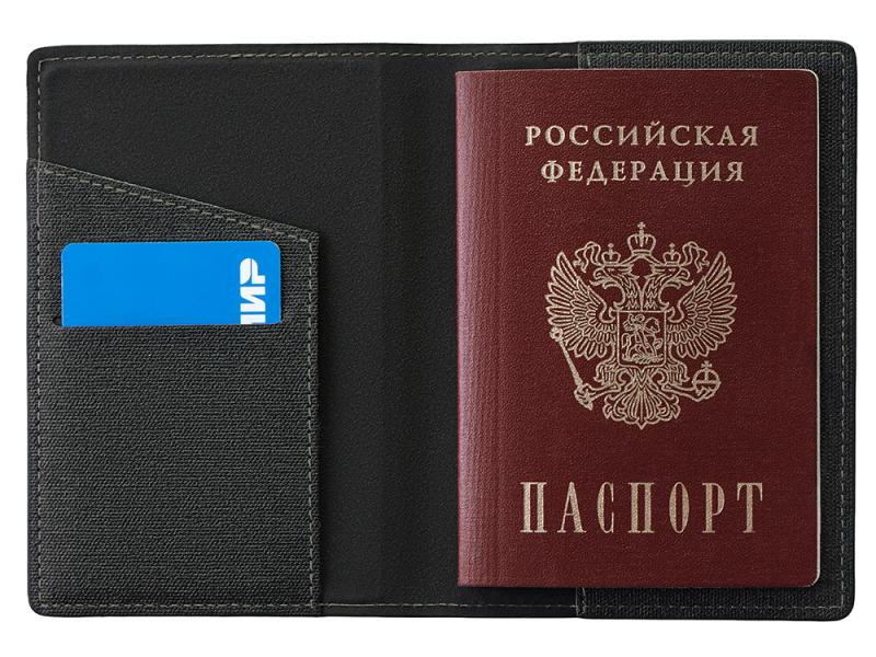 Подарочный набор Consul: обложка для паспорта и картхолдер