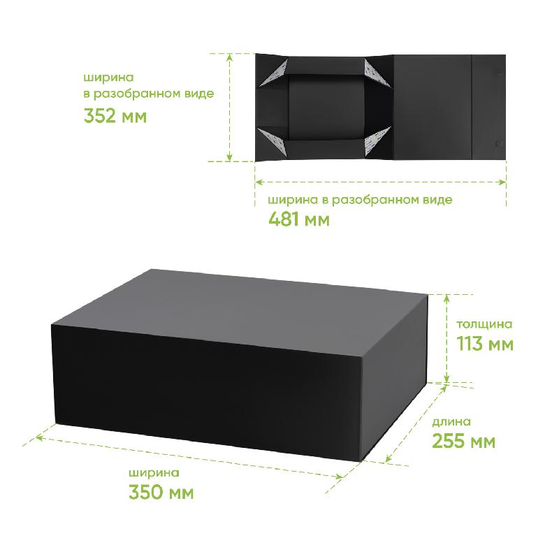 Подарочная коробка-трансформер средняя