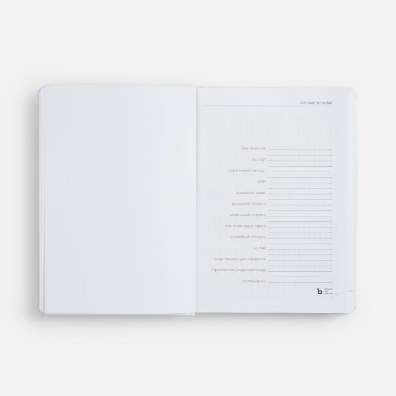 Ежедневник Nebraska, недатированный