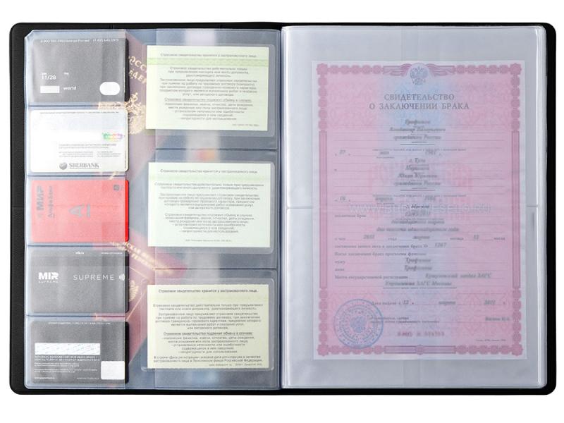 Органайзер для хранения документов А4 Favor 2.0