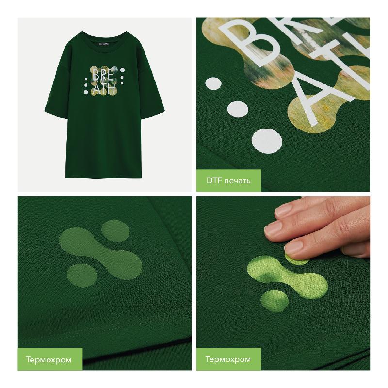 Футболка унисекс RUST NEO, 240 гр., размер 3XL4XL