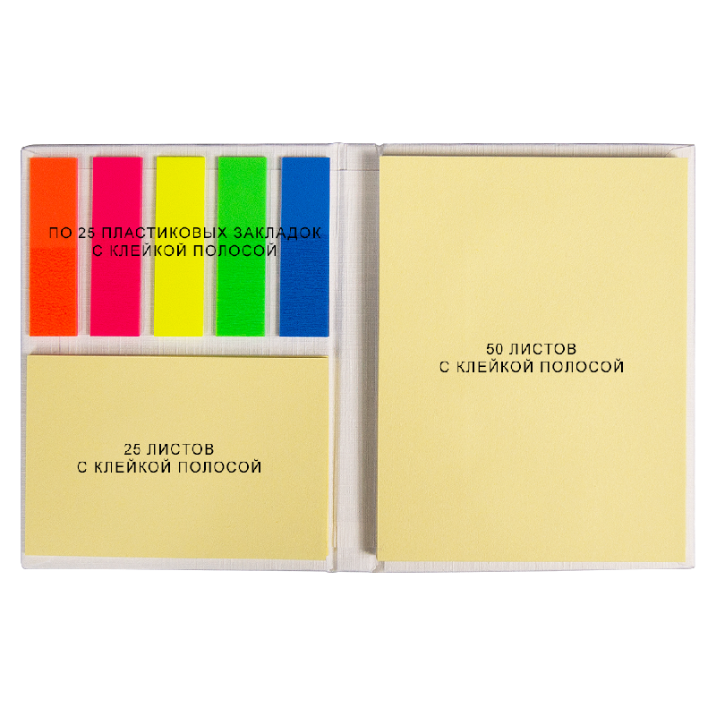 Набор ных бумажных стикеров  Stick and Fun в твердом переплете, 50 листов в блоке,  размер 8*10,5*1 см