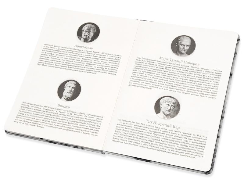 Блокнот А5 Socrates