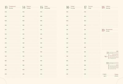 Еженедельник датированный<br />20х27 см, 144 стр.