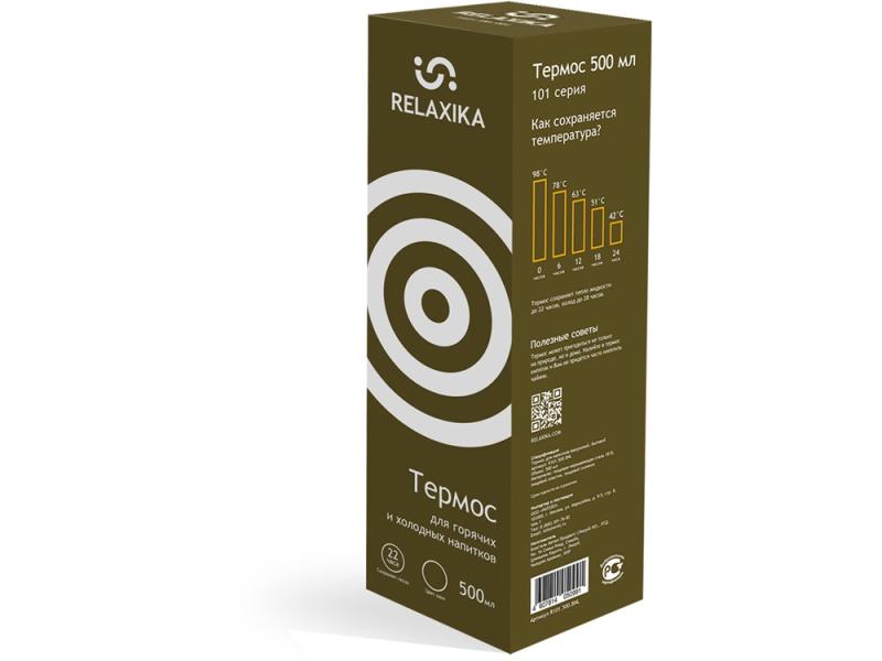 Термос Relaxika 101, 500 мл