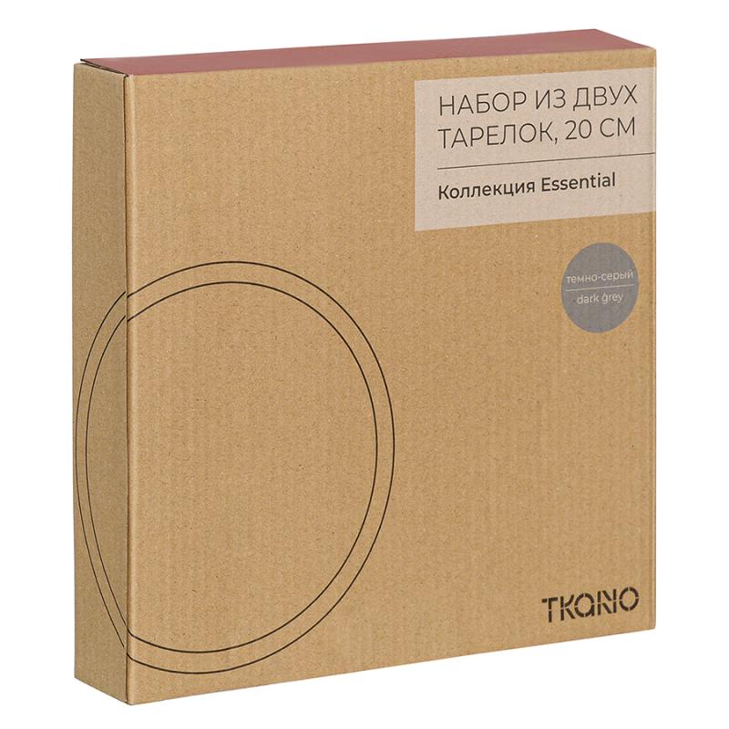 Набор из двух тарелок  из коллекции essential, 20 см