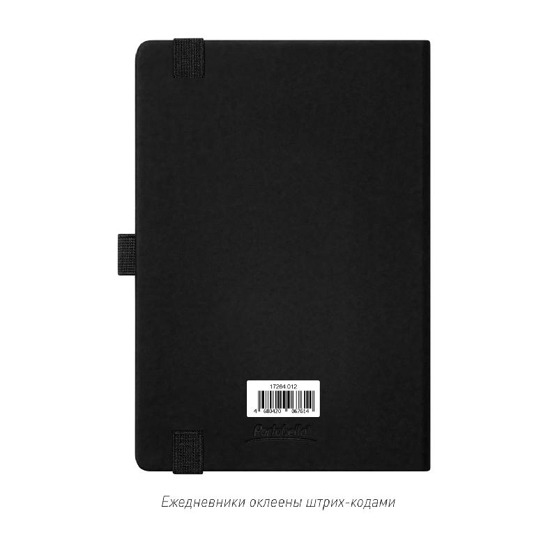 Ежедневник Альфа (Alpha) недатированный, 