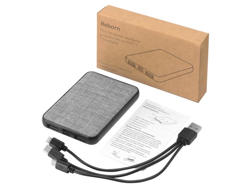 Внешний аккумулятор из rPET Reborn, 5000 mAh
