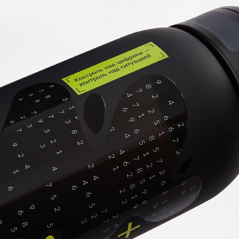 Бутылка для воды Ройс (Roys)