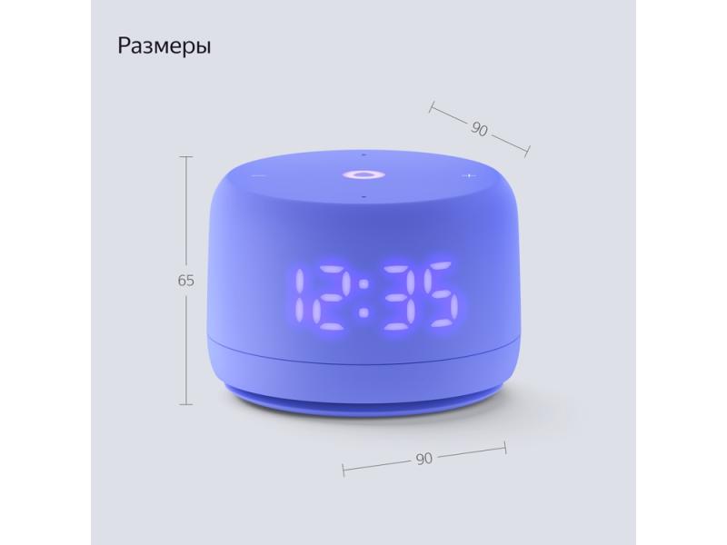 Умная колонка ЯНДЕКС Станция Лайт 2 с Алисой на YaGPT, 6 Вт