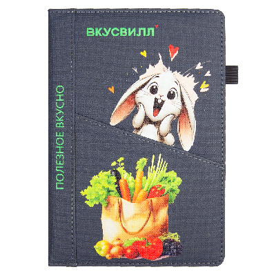 Ежедневник Smart Geneva Ostende Print Sample Вкусвилл А5, недатированный, в твердой обложке с поролоном