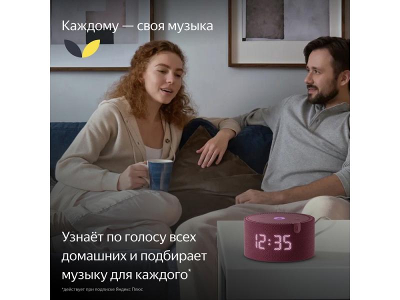 Умная колонка ЯНДЕКС Станция Мини с часами, 10 Вт, с Алисой