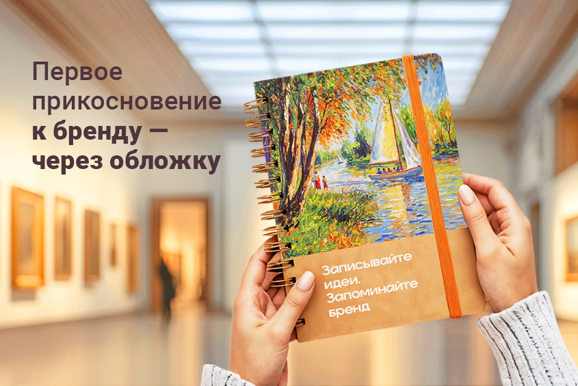 🗒 Всё начинается с первой страницы