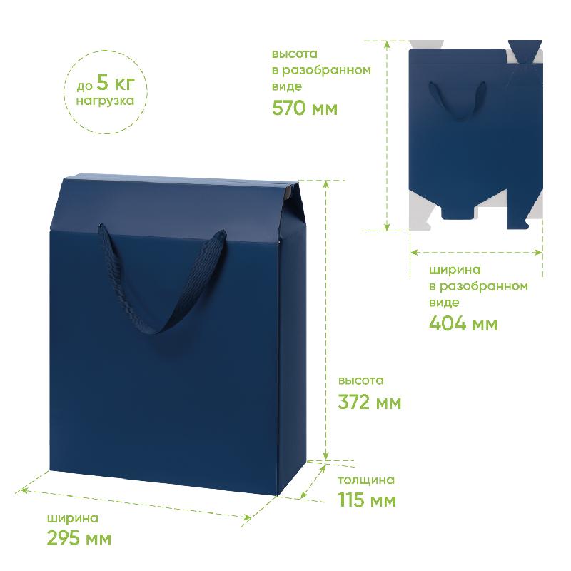 Подарочная коробка-пакет универсальная большая