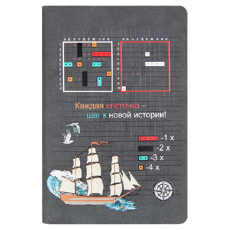 Ежедневник блок в клетку Flexy Nuba Print Sample А5, недатированный, в гибкой обложке