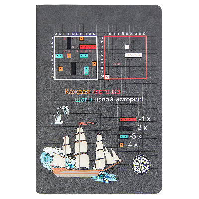 Ежедневник блок в клетку Flexy Nuba Print Sample А5, недатированный, в гибкой обложке