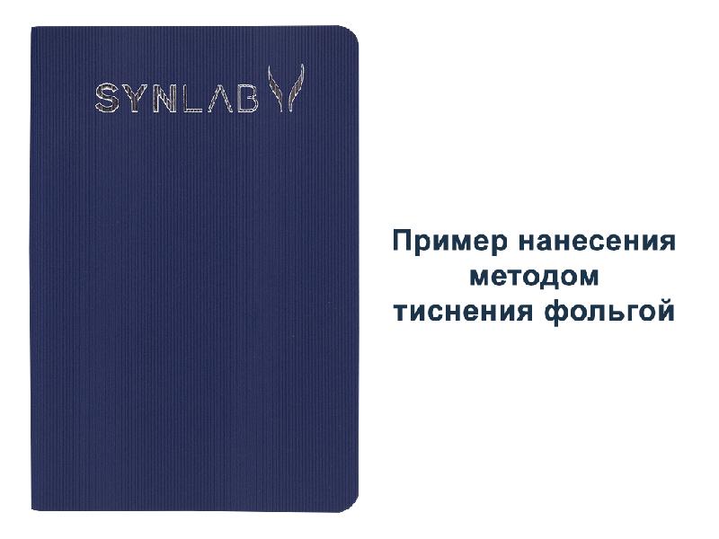 Ежедневник Flexy Happy Line А5, недатированный, в гибкой обложке