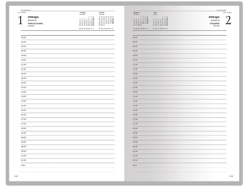 Ежедневник А5 датированный Бумвинил на 2025 год