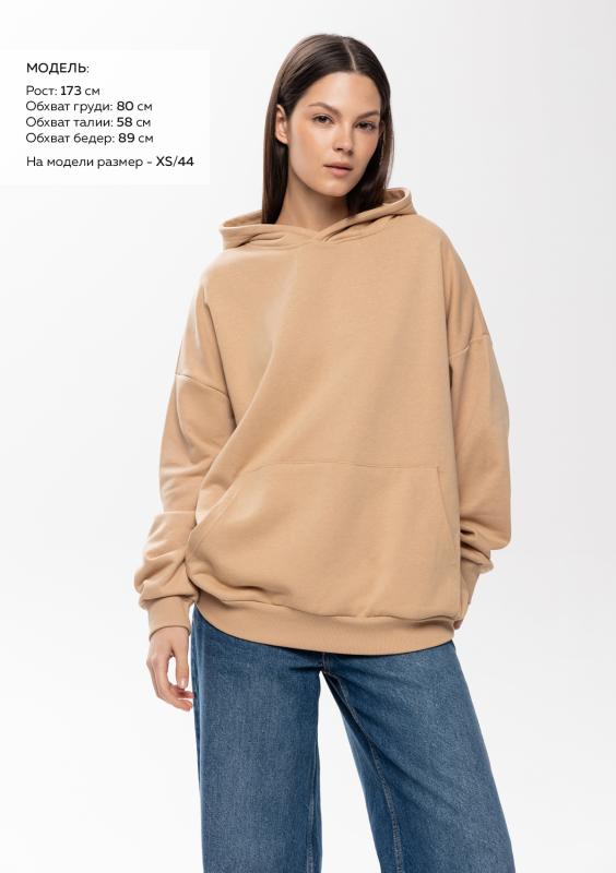 Худи унисекс STAN оверсайз футер без начёса 350, 66, Бежевый (54)