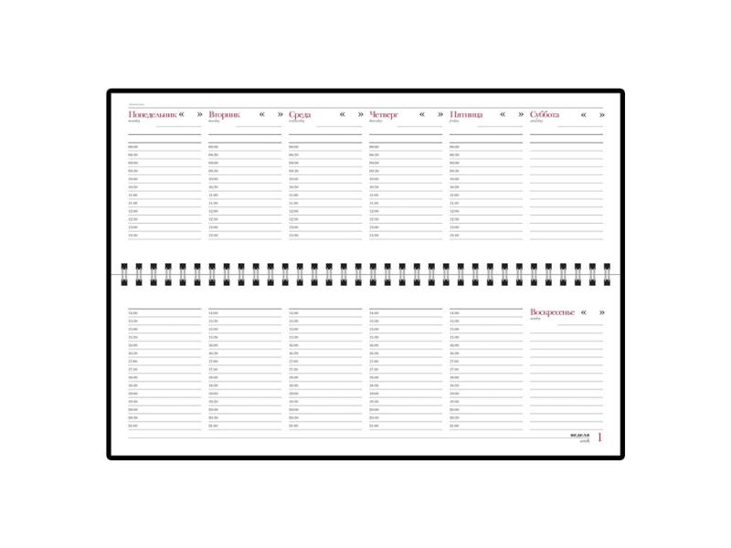 Планинг недатированный Ideal New