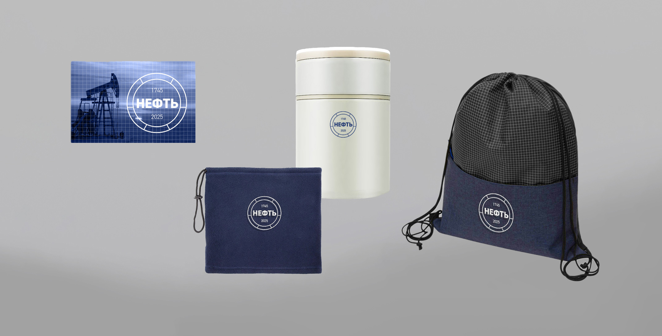 Welcome pack «Холодно не будет»