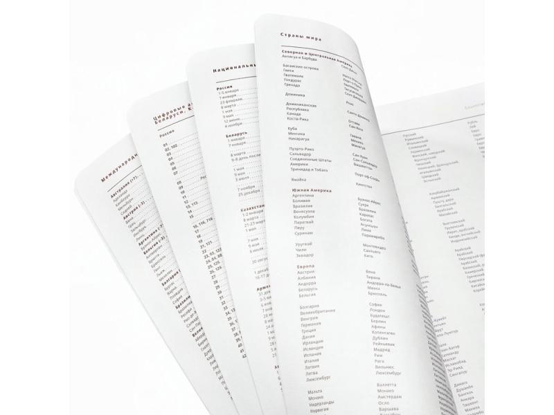 Ежедневник недатированный А5 Mercury