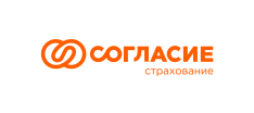 Согласие
