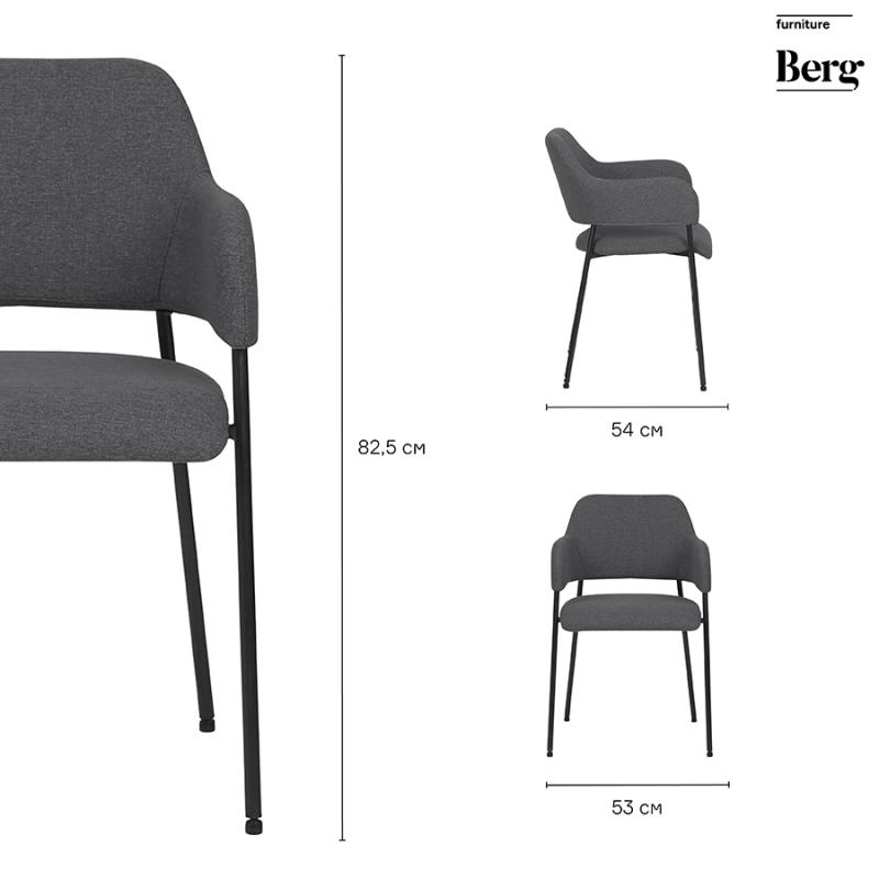 Стул wendy, рогожка