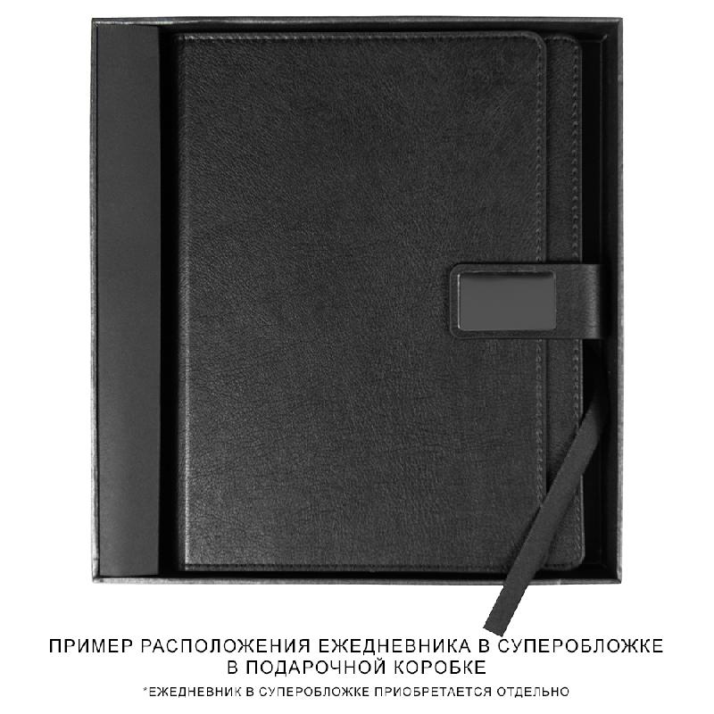 Коробка подарочная,  Solution Superior, размер 23,8*22,3*3,7 см