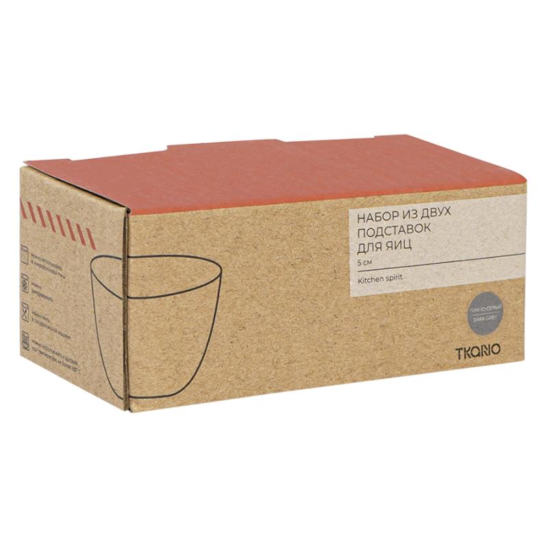Набор из двух подставок для яиц  из коллекции kitchen spirit