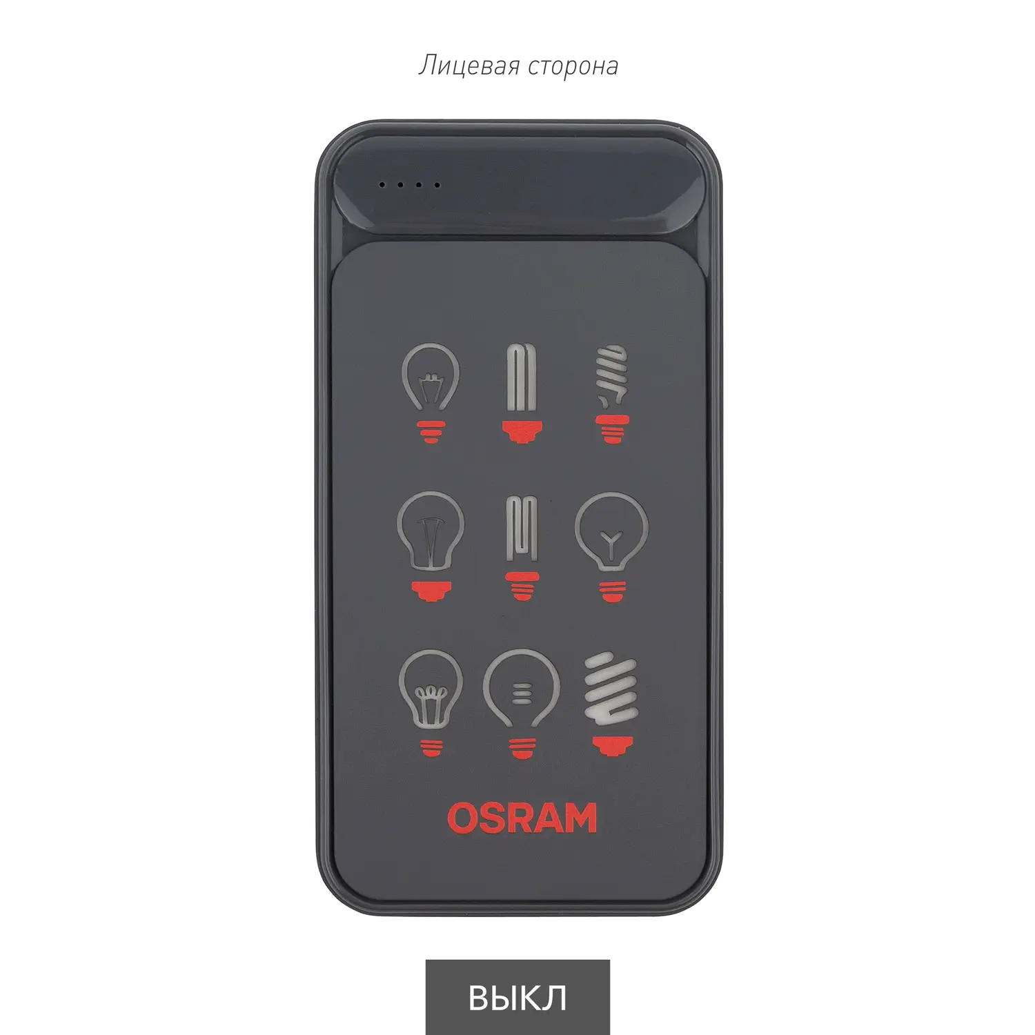 Внешний аккумулятор с подсветкой Starlight Plus PB 10000 mAh